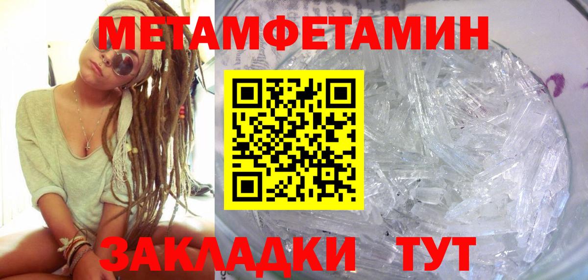 Лобня  АМФ  Вход с VPN  Amphetamine  Амфетамин Premium 