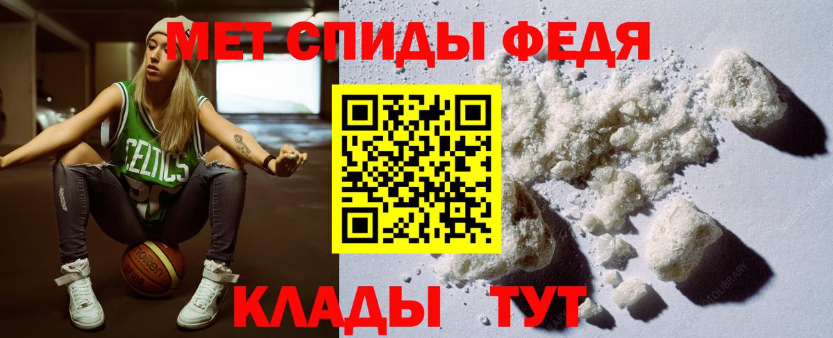 Amphetamine VHQ Лобня