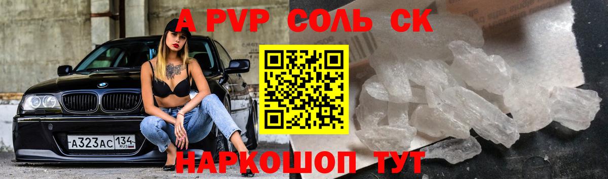 Alpha-PVP VHQ  Вход с VPN  Alpha-PVP  продажа наркотиков  Лобня  APVP мука 