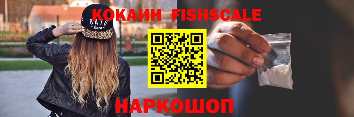 КОКАИН 98%  КОКАИН 98%  Вход с VPN  Лобня 