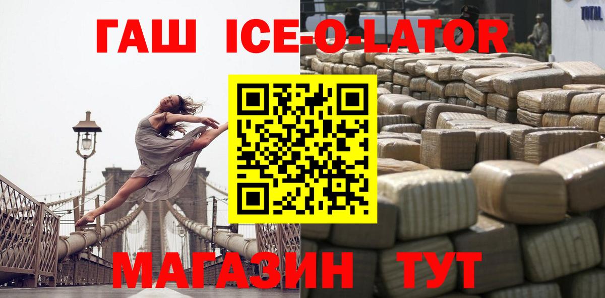 ГАШИШ гарик  ГАШ Изолятор  ГАШ  Вход с VPN  Лобня 