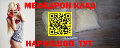 дмт Ирбит