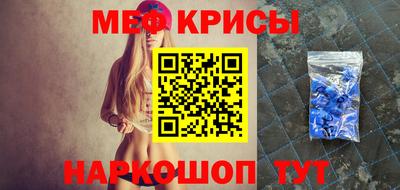 амфетамин Ипатово