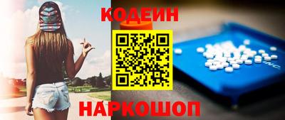 амфетамин Ипатово