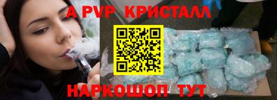 амфетамин Ипатово