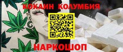 амфетамин Ипатово