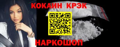 амфетамин Ипатово