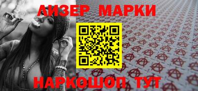 амфетамин Ипатово