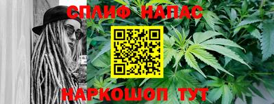 амфетамин Ипатово
