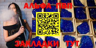 амфетамин Ипатово