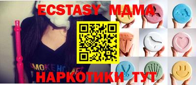 амфетамин Ипатово