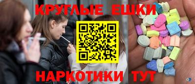 дмт Ирбит
