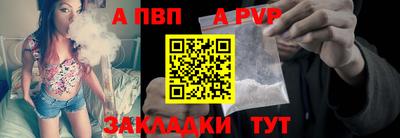 амфетамин Ипатово