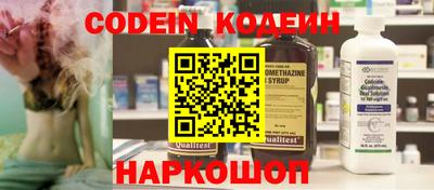 амфетамин Ипатово