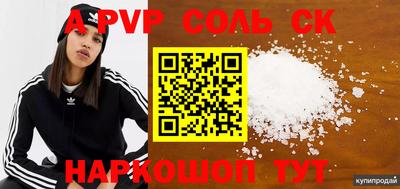 амфетамин Ипатово