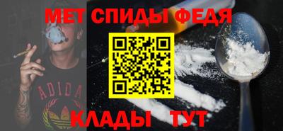 амфетамин Ипатово