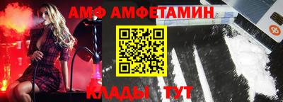 амфетамин Ипатово