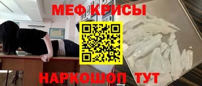 дмт Ирбит