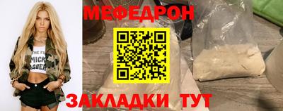 амфетамин Ипатово