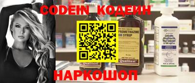 амфетамин Ипатово
