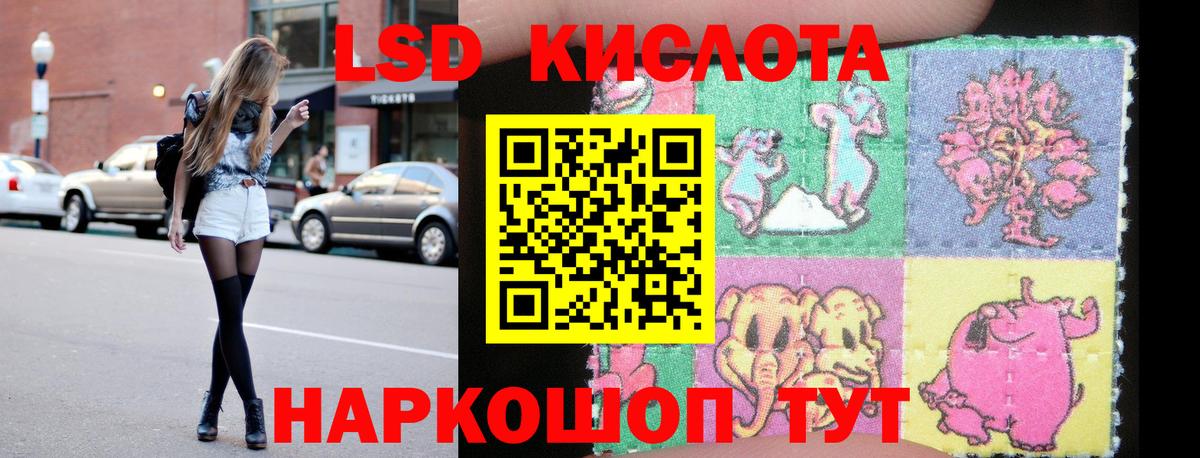 Лсд 25 экстази кислота  Вход с VPN  Лсд 25 экстази ecstasy  ЛСД экстази  Лобня 