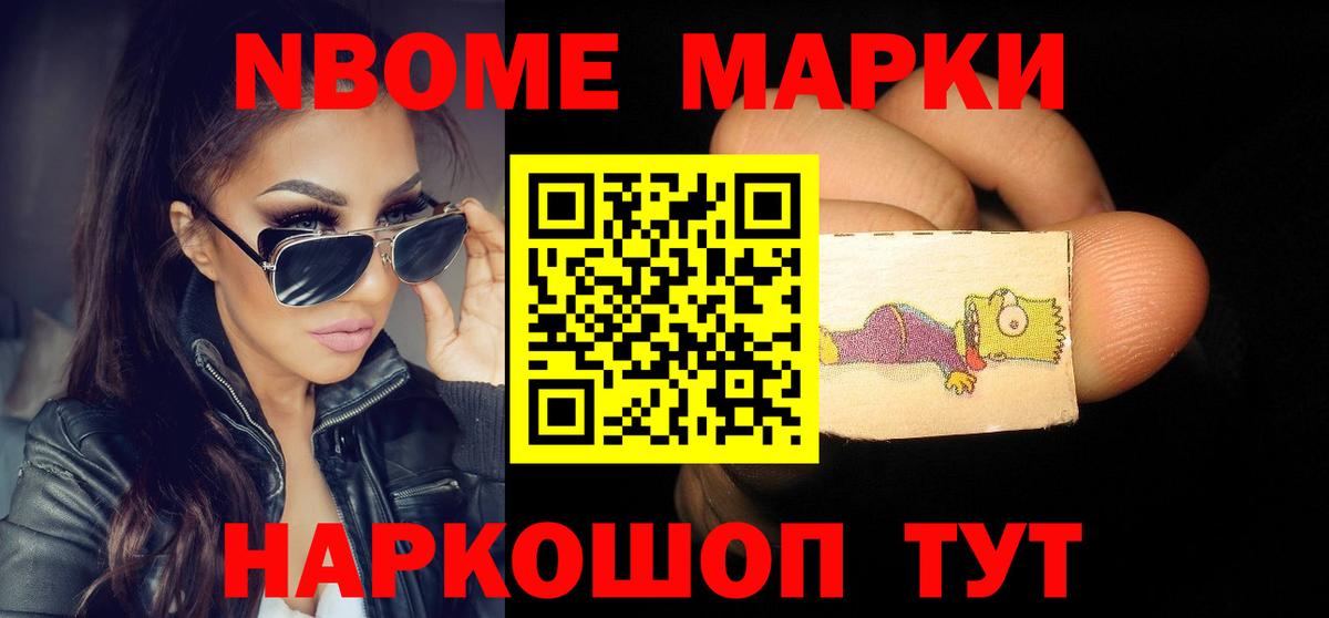 ЛСД экстази кислота Лобня