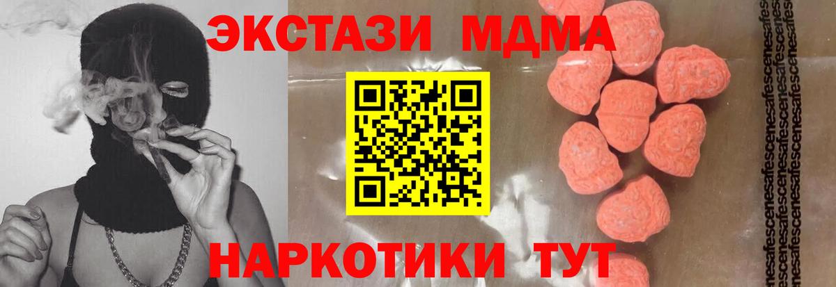 Лобня  MDMA молли  МДМА молли  Вход с VPN 