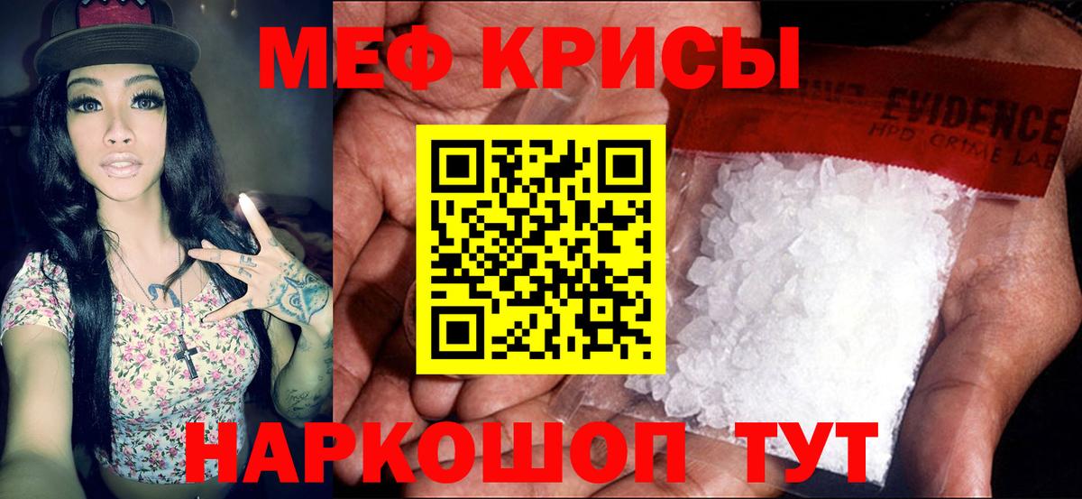 Мефедрон мяу мяу  Мефедрон кристаллы  где найти наркотики  Вход с VPN  Лобня  Меф 