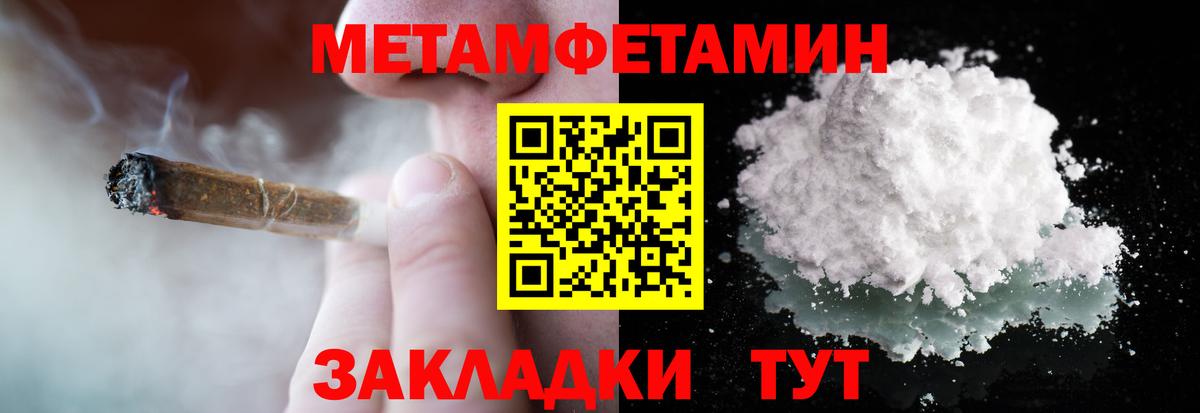 Лобня  Первитин витя  Вход с VPN  Первитин витя 