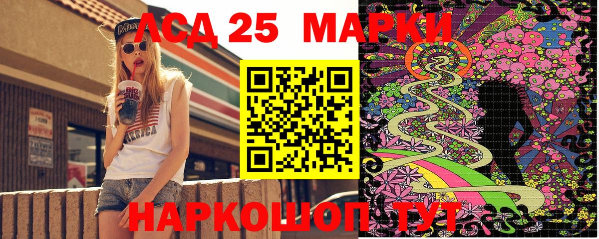 Лобня  Марки NBOMe  Вход с VPN  Марки N-bome 1,8мг  Марки N-bome 1,8мг 