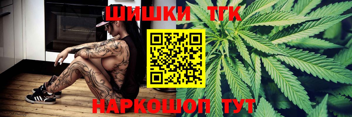 Лобня  Канабис тримм  Марихуана White Widow  Вход с VPN  Конопля Ganja 
