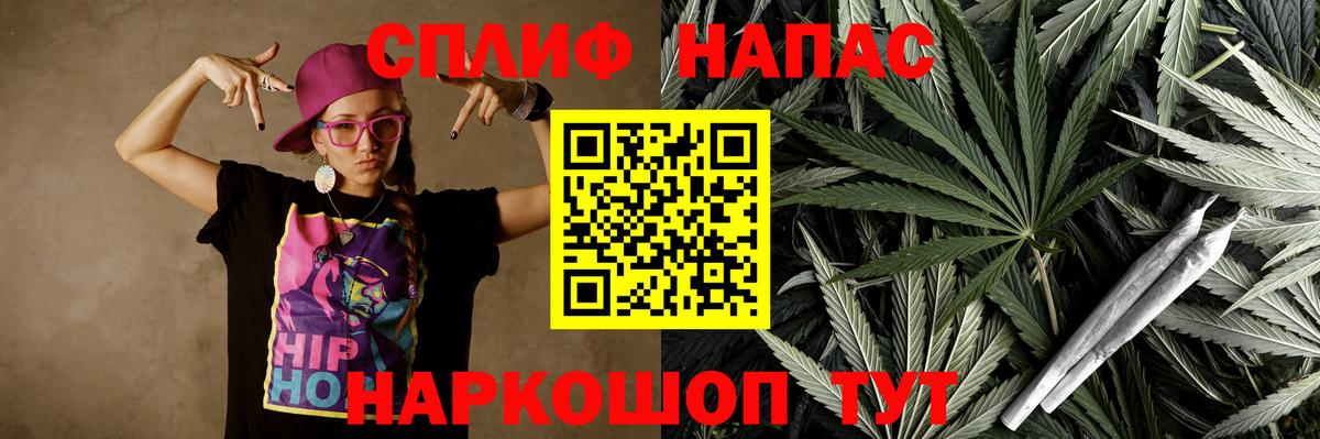 Шишки марихуана сатива Лобня